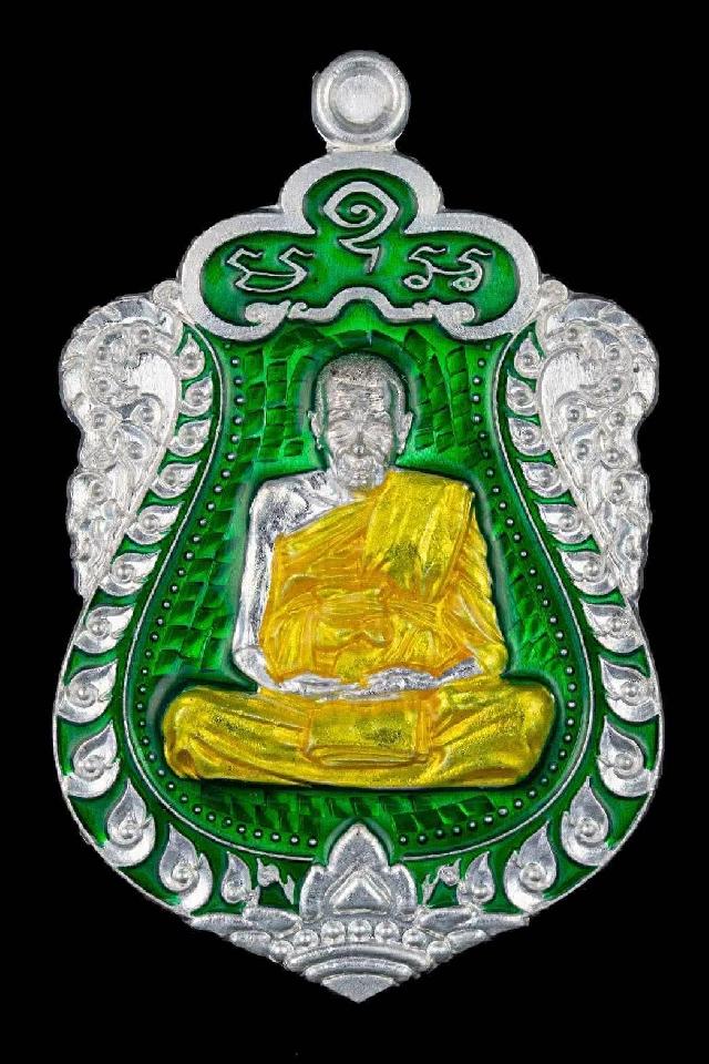 พระราชมงคลวชิรปัญญา (หลวงปู่อิ่ม ปัญญาวุโธ) เปิดจองครับ