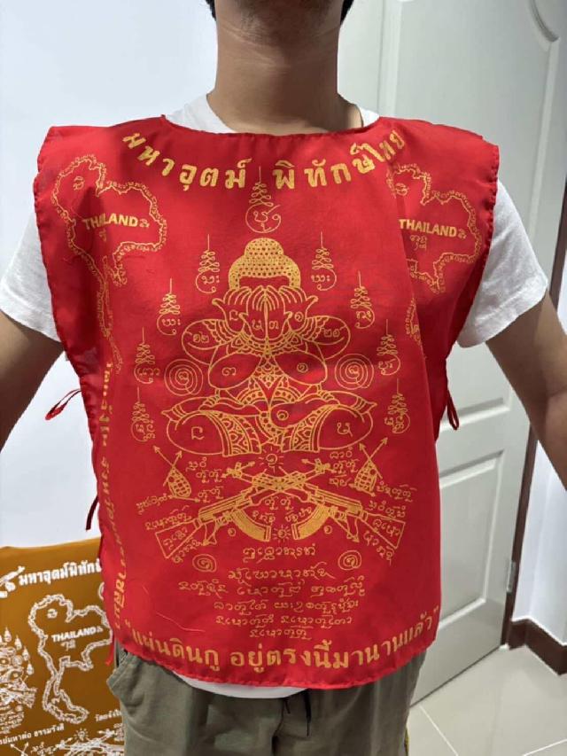 เสื้อยันต์  ♠️มหาอุตม์พิทักษ์ไทย ♣️วัดแจ้งใน นครราชสีมา 🪷จำนวน จัดสร้าง   เปิดจองครับ