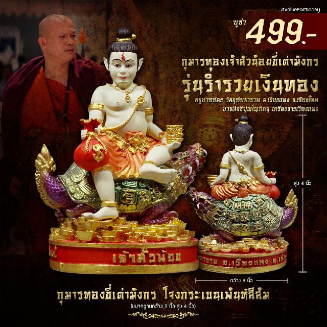 พระอาจารย์อนุพงษ์ (ตุ๊หน่อง) #บารมีอธิปุญฺโญภิกขุ วัดอุทัยธาราม อ.เวียงแหง จ.เชียงใหม่  เปิดจองครับ