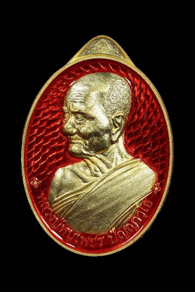 เป็นเหรียญอีกรุ่นที่หน้าสะสมอีกวาระหนึ่งฝากติดตามงานบูญครั้งนี้ด้วยนะครับ เปิดจองครับ