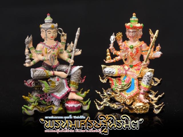 พรหมเศรษฐีนิรมิต #หลววพ่อนพวรรณ คุณสาโร #วัดเสนานิมิตร  เปิดจองครับ