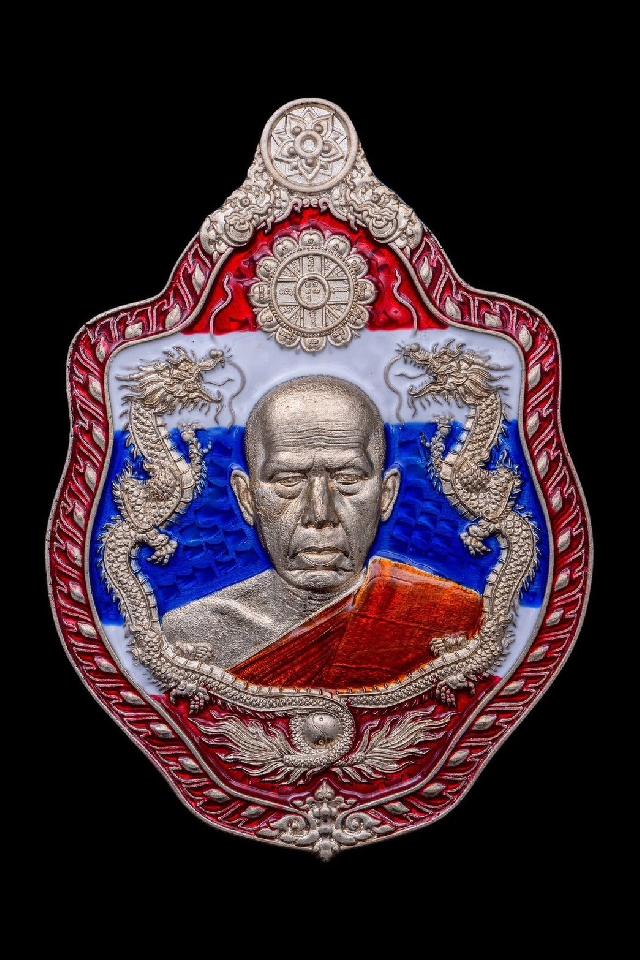 เหรียญ มังกรคู่ สมบูรณ์พูนสุข.🔥🐉 