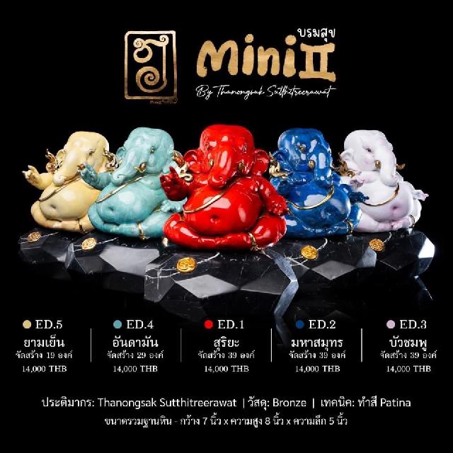 เปิดจองผลงาน บรมสุขMini2     ความสุข ขนาดเล็กๆที่อบอวลไปด้วยความรักความปรารถนาดีต่อกันเป็นความรู้สึกที่งดงาม เปิดจองครับ