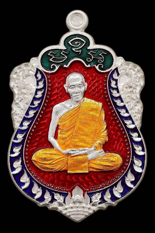 เสมา๘รอบ  หลวงปู่ทองดี  ผาสุโก จ.อุบลราชธานี  เปิดจอง