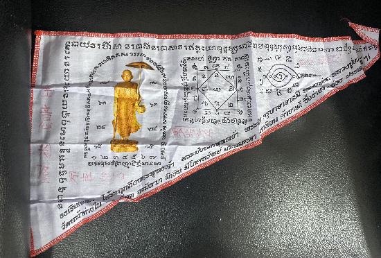 หลวงปู่ยวง ศิษย์เอกหลวงพ่อจง เรียนวิชาทำธงพระสีวลีมากับหลวงพ่อจงแท้ๆ บูชาได้แล้วครับ