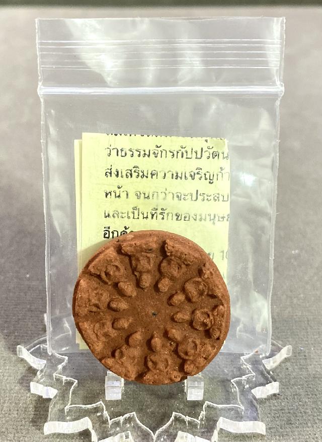 “พระงบน้ำอ้อย10ทัศ ปี 2565”พระอาจารย์ชรินทร์ โสภณปัญโญ วัดโสธรวรารามวรวิหาร จ.ฉะเชิงเทรา บูชาได้แล้วครับ