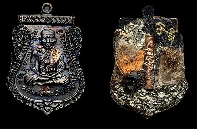 เหรียญเสมาหน้าเลื่อน หลวงพ่อทวด          หลังอุดมวลสาร (รุ่นแรก)  เปิดจองครับ