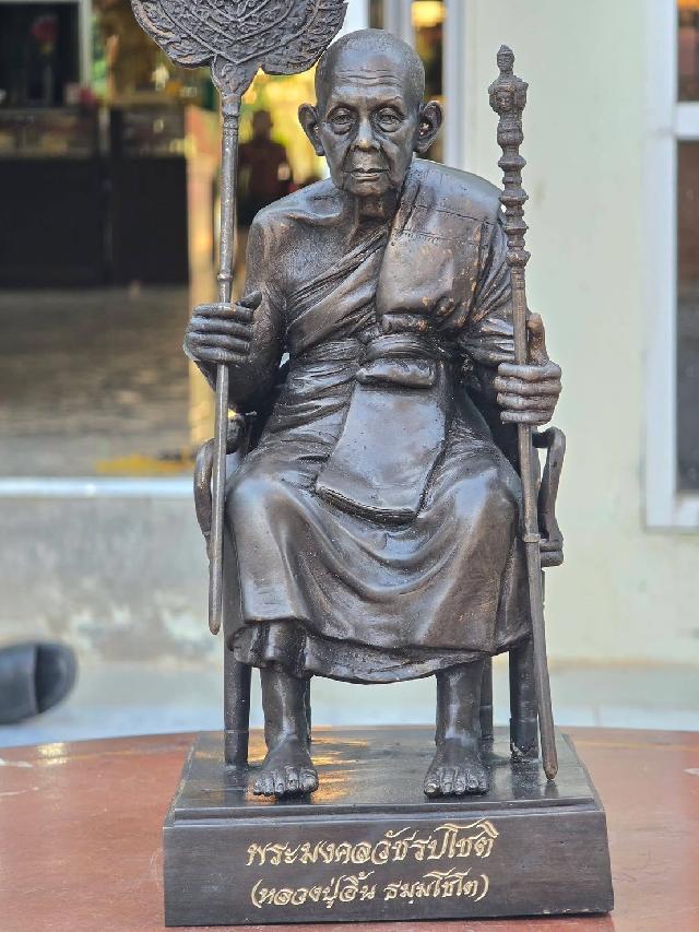 รูปเหมือนหลวงปู่เจ้าคุณอิ้น วัดนิคมเทพา จัดสร้างโดยวัดสันติวรคุณ เปิดจองครับ