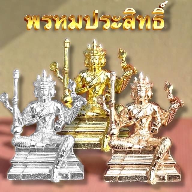 หลวงพ่อธรรมดล กิตติปัญโญ วัดหนองปรือ ปักธงชัย นครราชสีมา เปิดจอง