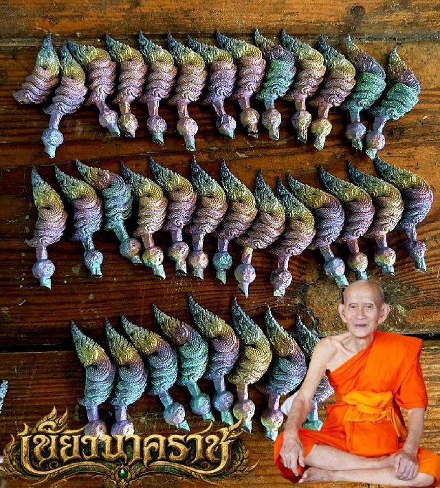 ตำนานเขี้ยวนาคราช จัดสร้างโดย หลวงปู่นวล แห่งวัดหนองจอก จังหวัดพิจิตร เปิดจองครับ