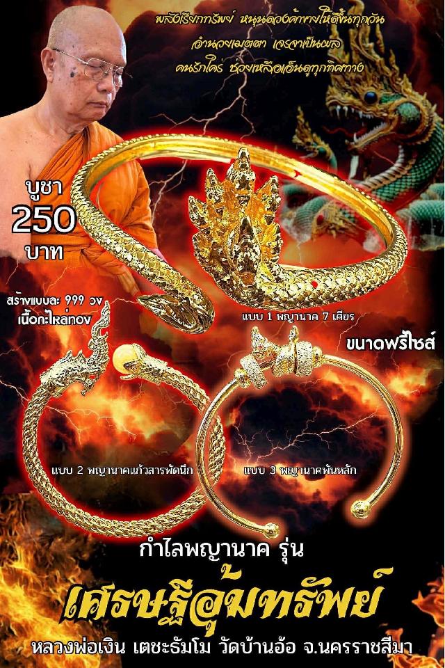 āļŦāļĨāļ§āļāļāđāļāđāļāļīāļ āđāļāļāļ°āļāļąāļĄāđāļĄ āđāļāļīāļāļāļāļāļāļĢāļąāļ