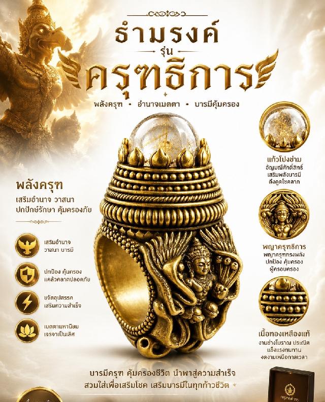  หลวงพ่อพัน ปภาโส      วัดตรางสวาย ต.ดองกำเม็ด อ.ขุขันธ์ จ.ศรีสะเกษ เปิดจองครับ