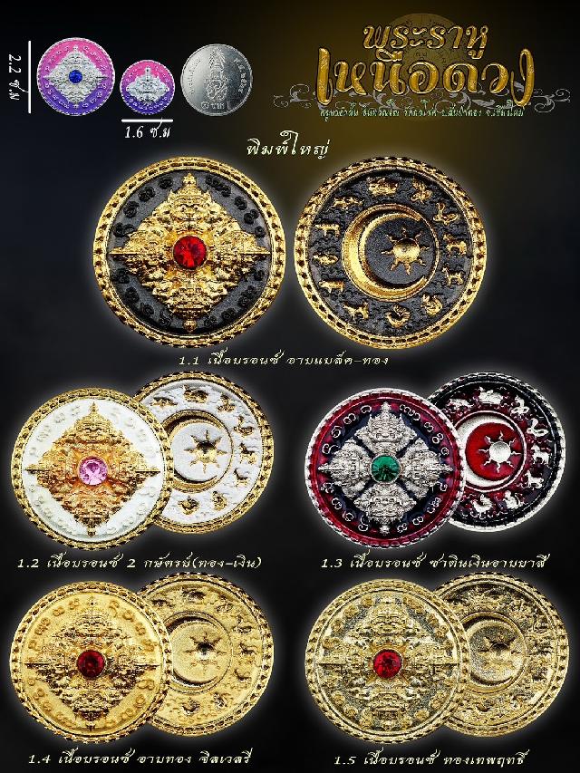 ครูบาคำฝั้น อินทวณฺโณ วัดกอโชค อ.สันป่าตอง จ.เชียงใหม่