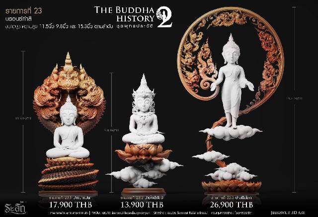 ซี่รีย์พุทธประวัติ Series2✨✨ 🙏ปางนาคปรก : 🔸เชื่อกันว่า หากบูชาจะช่วยเสริมดวงชะตาให้ดีขึ้น ป้องกันภัยอันตราย  เปิดจองครับ