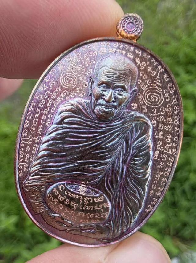 จoง เหรียญเลื่อนยศ วาระ 9 รอบ 108 ปี หลวงปู่อิ่ม