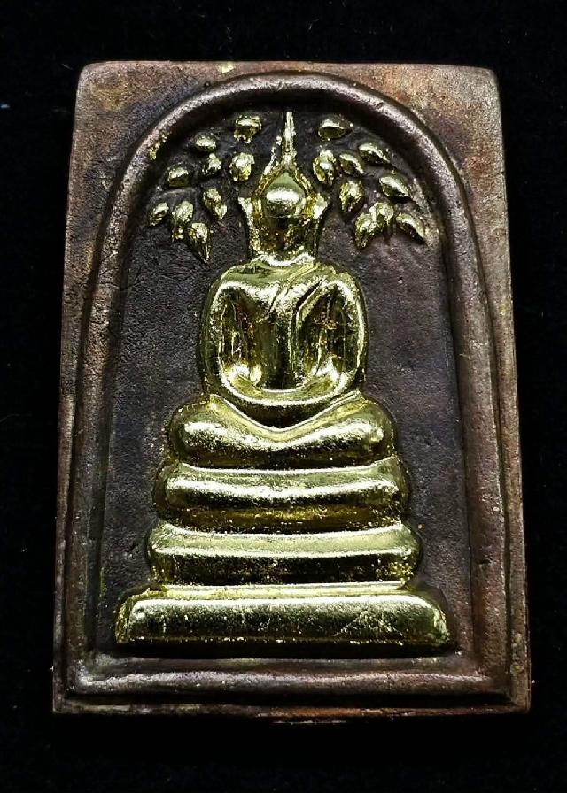 พระสมเด็จปรกโพธิ์