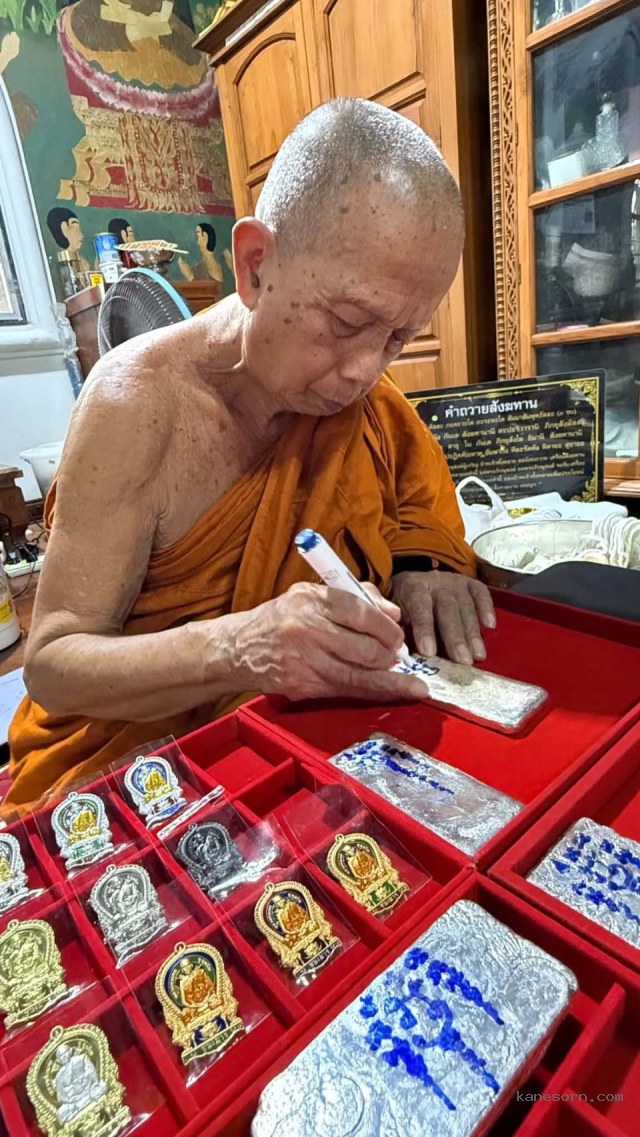 งานกฐินประจำปี พ.ศ.๒๕๖๙ และอายุวัฒนะมงคล ๘๘ ปี หลวงพ่อเพย วัดบึง เปิดจองเร็วๆนี้ครีบ