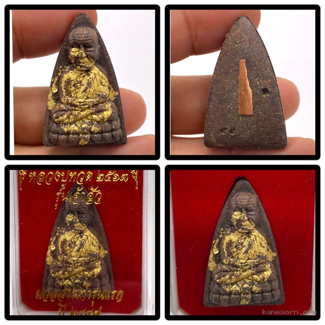 หลวงปู่ทวด รุ่นเจ้าสัว ปี 2563 เป็นวัตถุมงคลเนื้อว่านที่จัดสร้างโดย หลวงปู่สุเชฏฐ์ สุมังคโล (หลวงพ่อตาทิพย์) วัดเขานางรักษ์ จังหวัดชัยภูมิ บูชาได้แล้วครับ