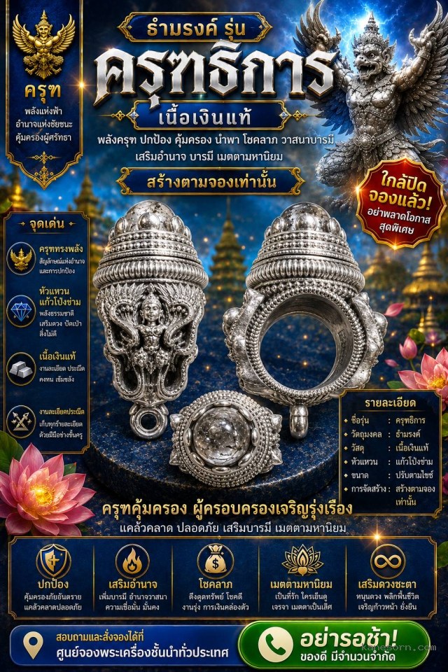หลวงพ่อพัน ปภาโส      วัดตรางสวาย ต.ดองกำเม็ด อ.ขุขันธ์ จ.ศรีสะเกษ เปิดจองครับ