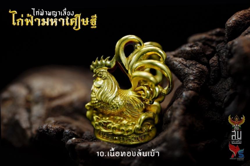 หลวงตาน้อย จนฺทวํโส (เทวดาน้อย) ที่พักสงฆ์ป่าปวงตึก อ.ขุนหาญ จ.ศรีสะเกษ เปิดจองครับ