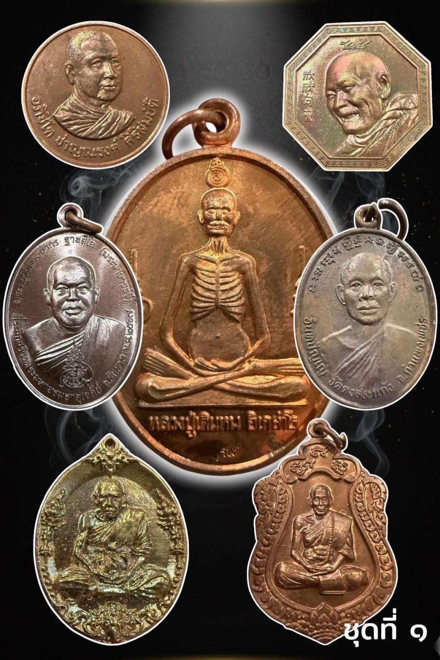 เปิดจอง รุ่น“สยามบูรพา” พระอาจารย์ติ๊ก สถานปฏิบัติธรรม ดงตาพระยา จังหวัดสระแก้ว