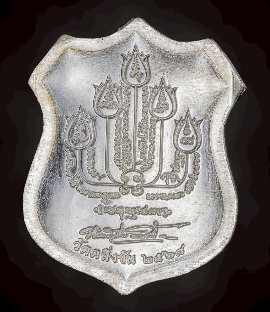 เปิดจองแล้วจากรุ่น สู่ รุ่น วัตถุมงคลแห่งวัดตลิ่งชัน เปิดจองครับ