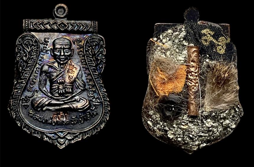 เหรียญเสมาหน้าเลื่อน หลวงพ่อทวด หลังอุดมวลสาร (รุ่นแรก) เปิดจองครับ