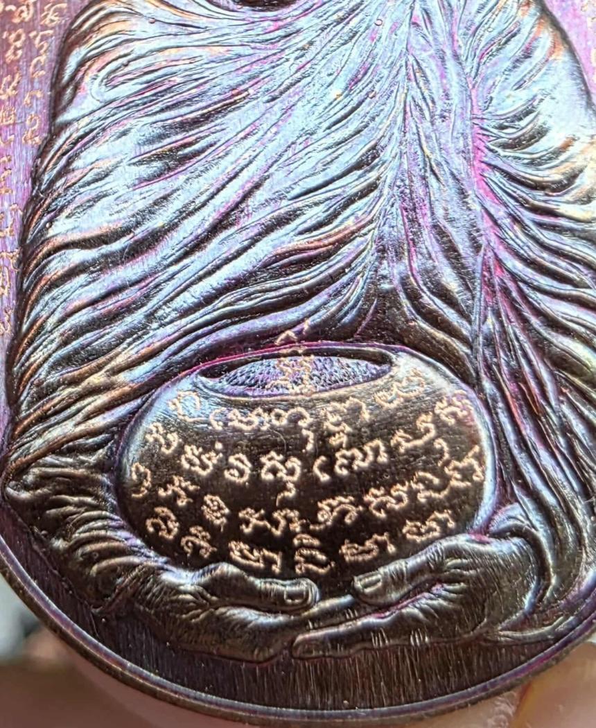 จoง เหรียญเลื่อนยศ วาระ 9 รอบ 108 ปี หลวงปู่อิ่ม