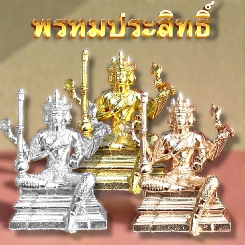 หลวงพ่อธรรมดล กิตติปัญโญ วัดหนองปรือ ปักธงชัย นครราชสีมา  เปิดจอง