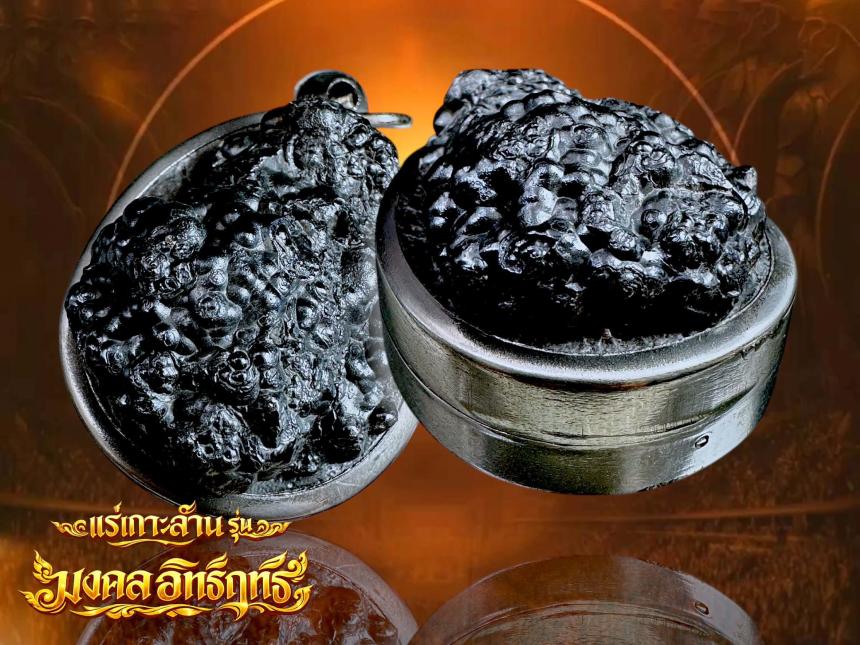 ครูบาแบ่ง ฐานุตฺตโม เปิดจองครับ