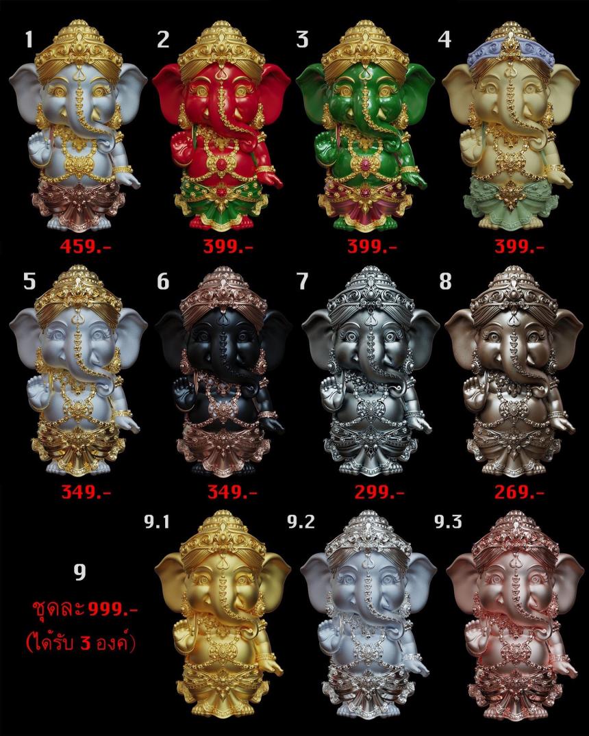เปิดสั่งจอง ”พระบาละคณปติ“ (รายละเอียดรูปและราคาอยู่ในคอมเมนต์) เปิดจองครับ