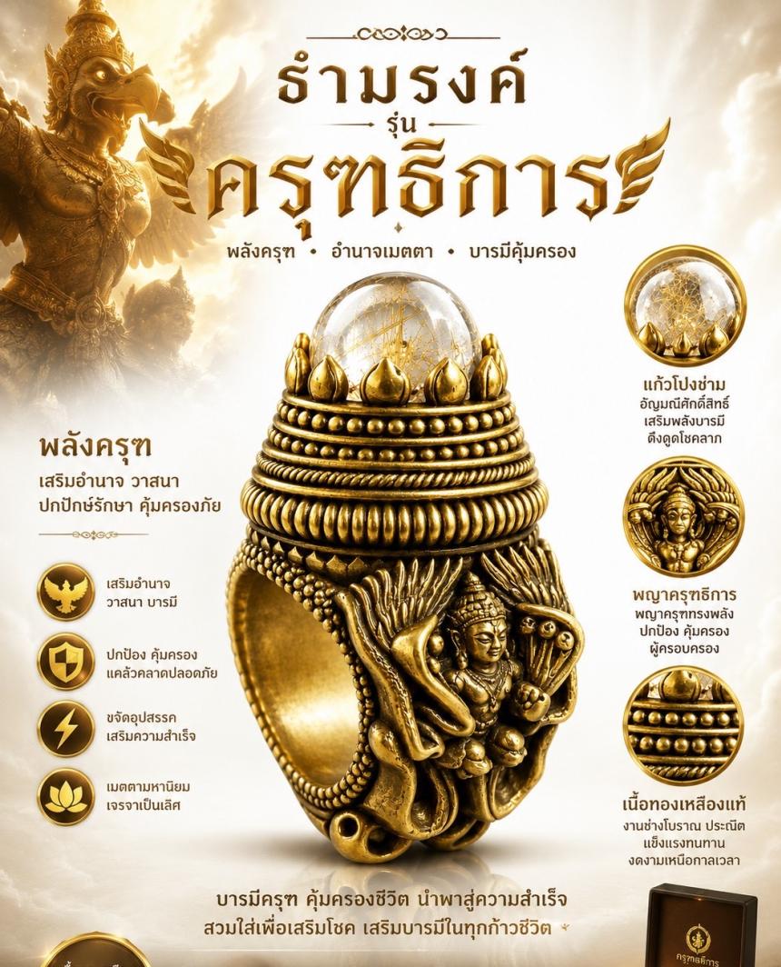  หลวงพ่อพัน ปภาโส      วัดตรางสวาย ต.ดองกำเม็ด อ.ขุขันธ์ จ.ศรีสะเกษ เปิดจองครับ
