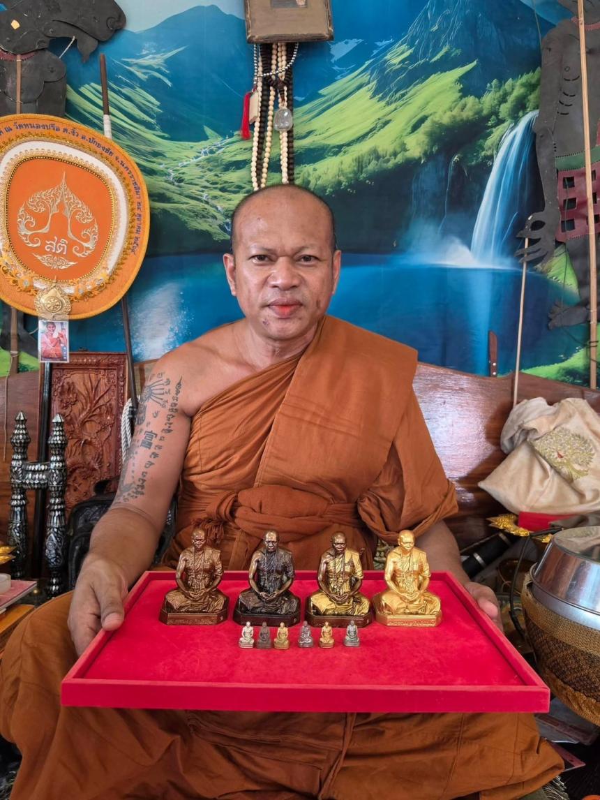 หลวงพ่อธรรมดล กิตติปัญโญ วัดหนองปรือ ต.งิ้ว อ.ปักธงชัย จ.นครราชสีมา  เปิดจองครับ
