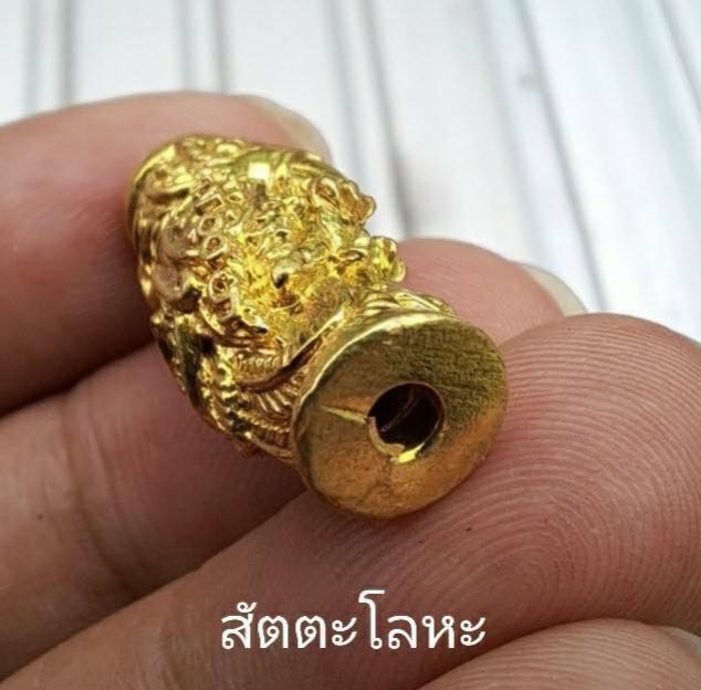 เทพสาริกาลิ้นทอง     รุ่น เงินไหลมา รวยมั่งคั่ง เปิดจองครับ