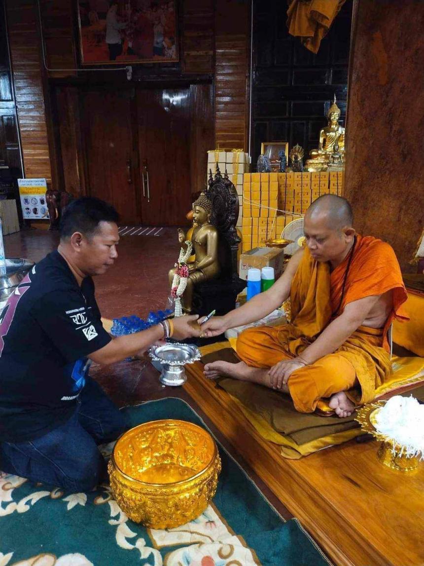 เหรียญสร้างบารมี 🌅 หลวงพ่อสุริยันต์ วัดป่าวังน้ำเย็น เปิดจองครับ