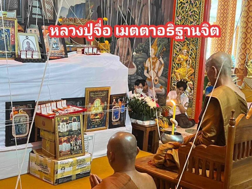 หลวงปู่เบ้า จตฺตมโล  อายุ 102 ปี  วัดโนนมาลัย จ.บุรีรัมย์  เปิดจองครับ