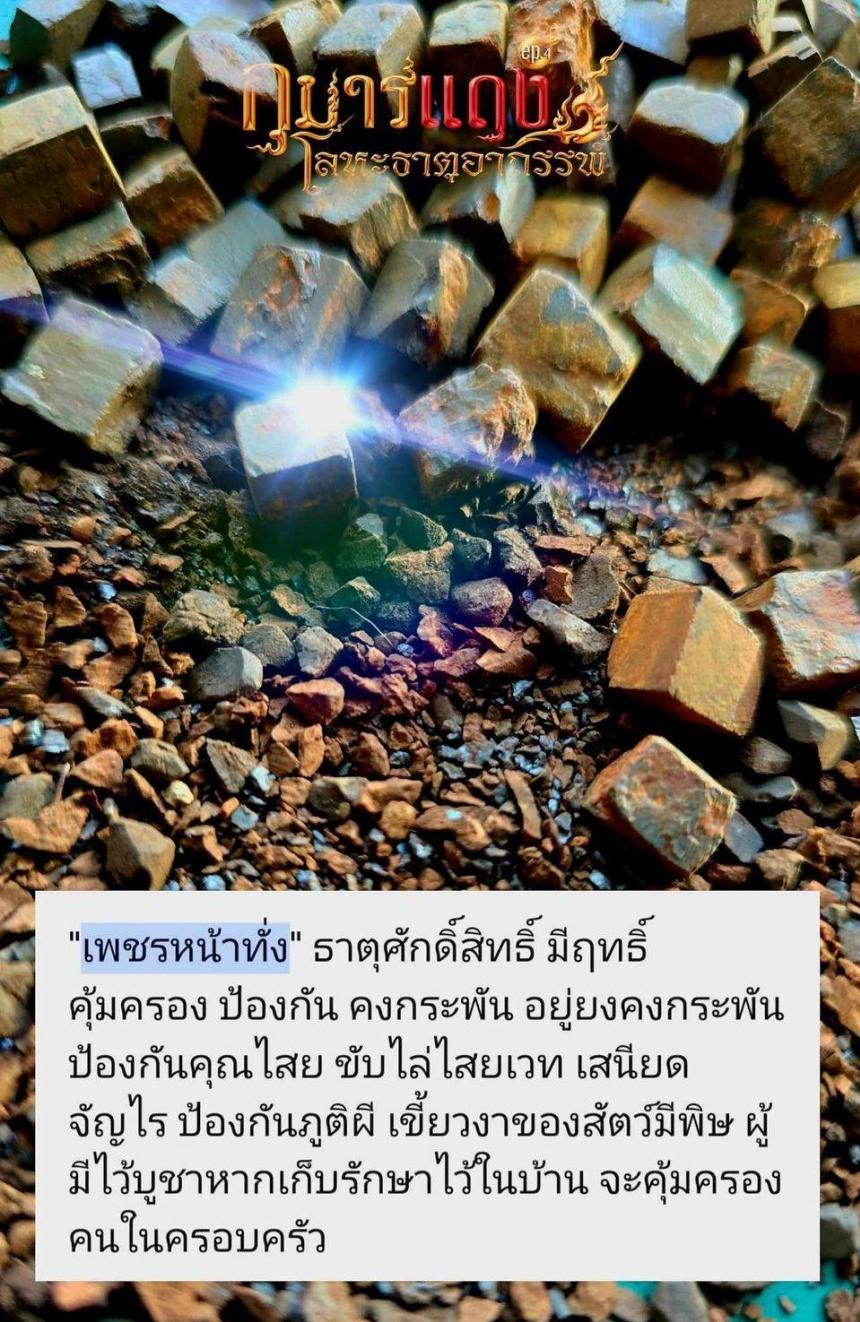 ที่สุดของการรวบรวมมวลสารเก่าของกุมารเทพทั่วไทย สั่งจองครับ