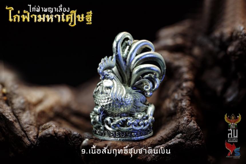 หลวงตาน้อย จนฺทวํโส (เทวดาน้อย) ที่พักสงฆ์ป่าปวงตึก อ.ขุนหาญ จ.ศรีสะเกษ เปิดจองครับ