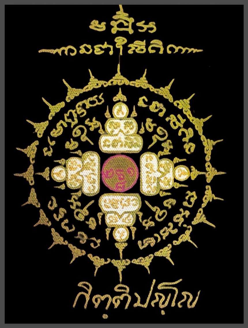 หลวงพ่อธรรมดล กิตติปัญโญ วัดหนองปรือ เขียนสดทุกผืน เปิดจองครับ