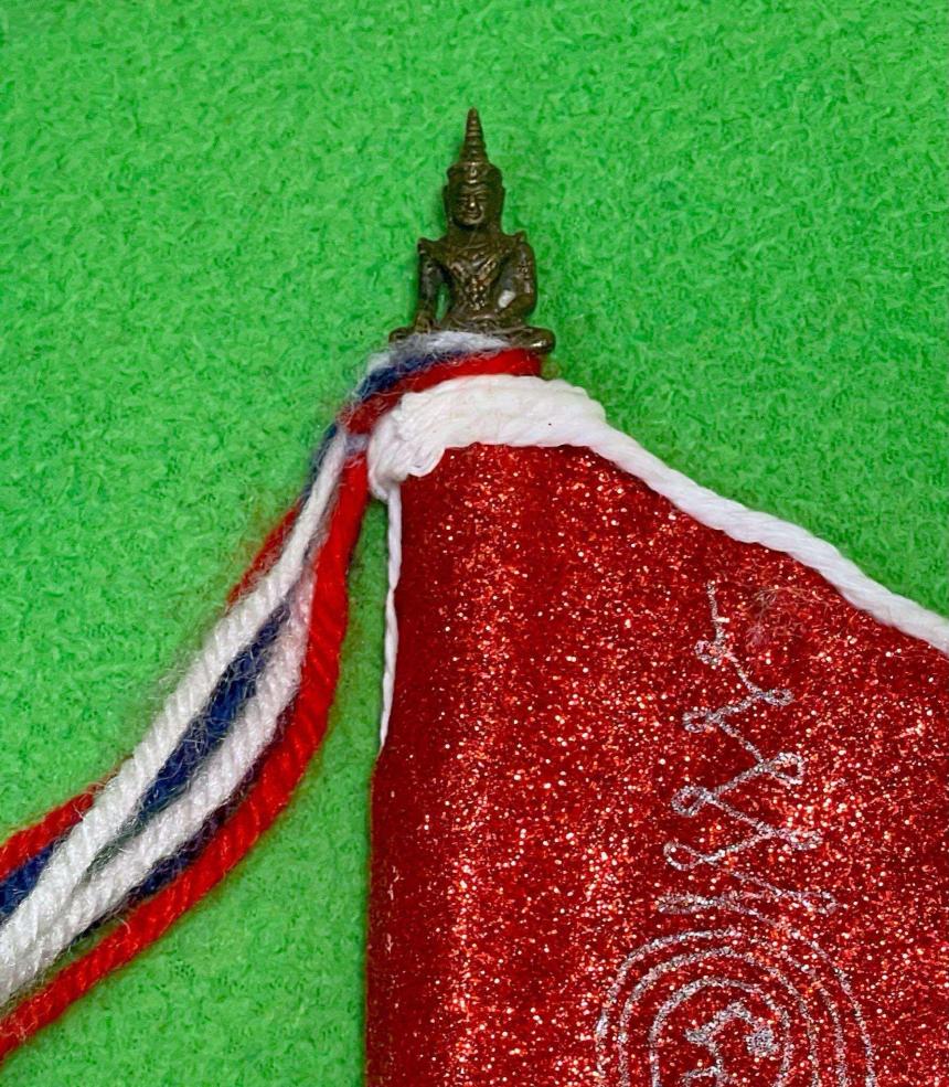 เปิดจอง ธงชัย🚩 🙏รุ่น ชนะชัย หลวงพ่อธรรมดล กิตติปัญโญ วัดหนองปรือ อ.ปักธงชัย จ.นครราชสีมา สั่งจอง
