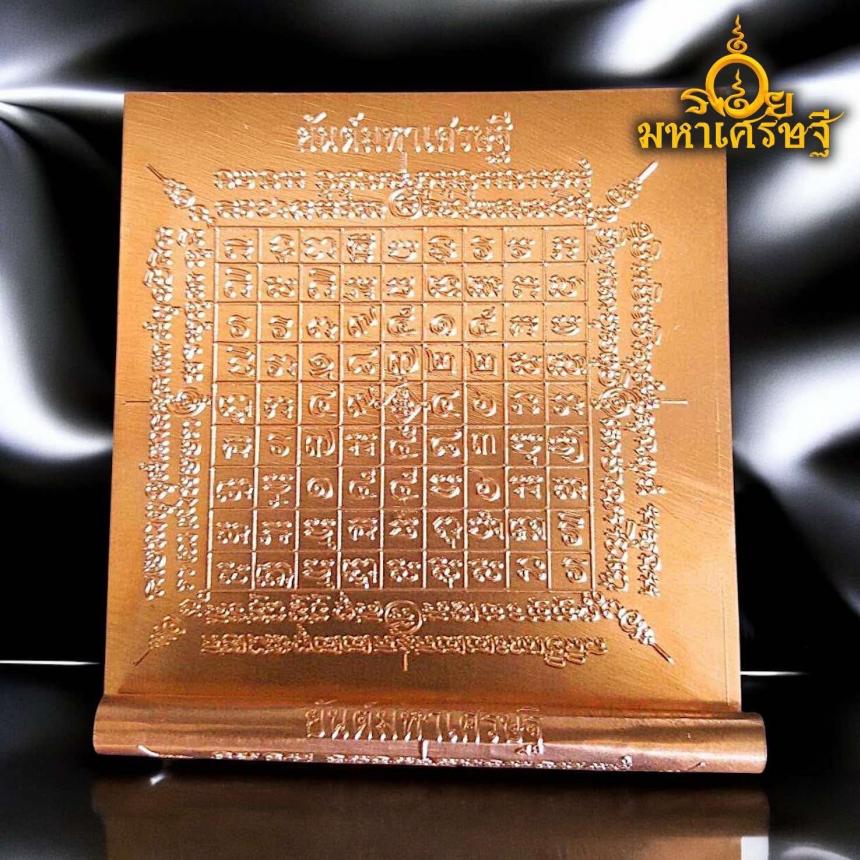 หลวงพ่อธรรมดล กิตติปัญโญ วัดหนองปรือ เปิดจองครับ