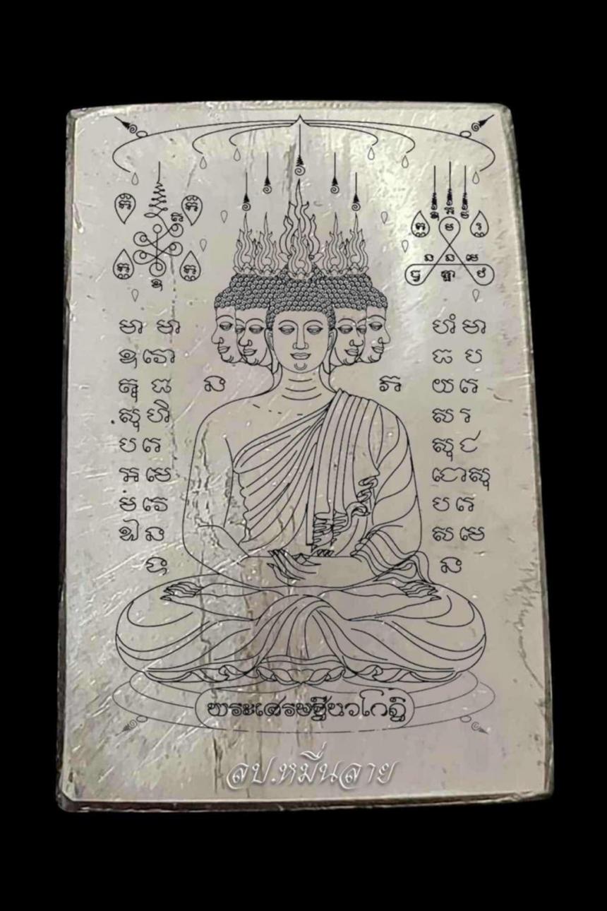 หลวงปู่หมื่นลาย เตชวโร #สำนักสงฆ์จอมธรรเพชรบูรณ์ เปิดจองครับ