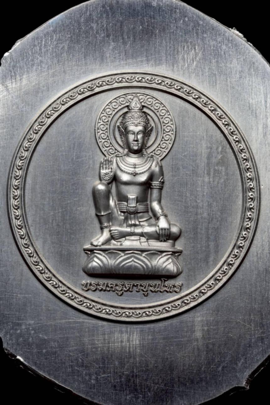 บารมีหลวงปู่เกษม เขมจาโร วัดมะม่วงตลอด เปิดจองครับ