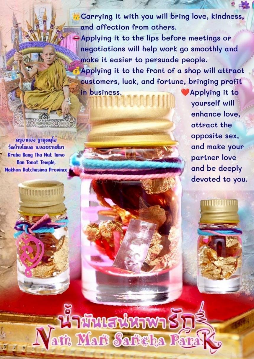 ครูบาแบ่ง ฐานุตตฺโม  เปิดจองครับ