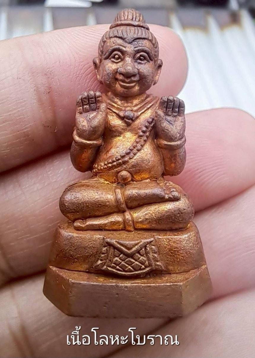 หลวงพ่อเมียน กัลยาโณ วัดจะเนียงวนาราม จ.บุรีรัมย์ เปิดจองครับ