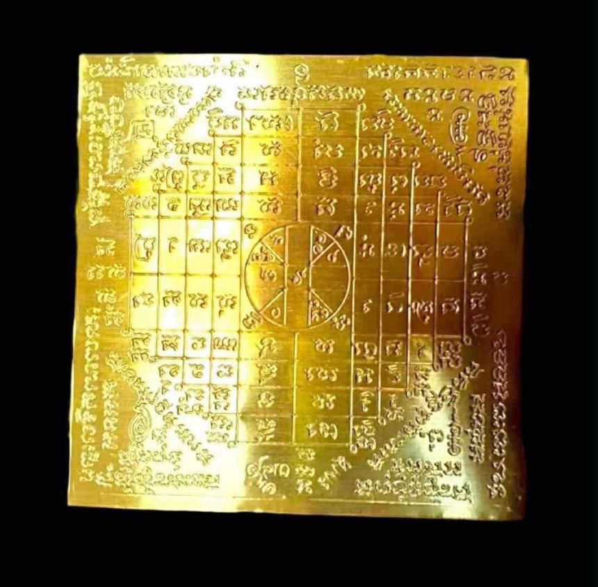 จองตะกรุดคาดพิชัยสงครามรุ่น 2 _______ หลวงปู่อิ่มปัญญาวุโธ วัดทุ่งนาใหม่