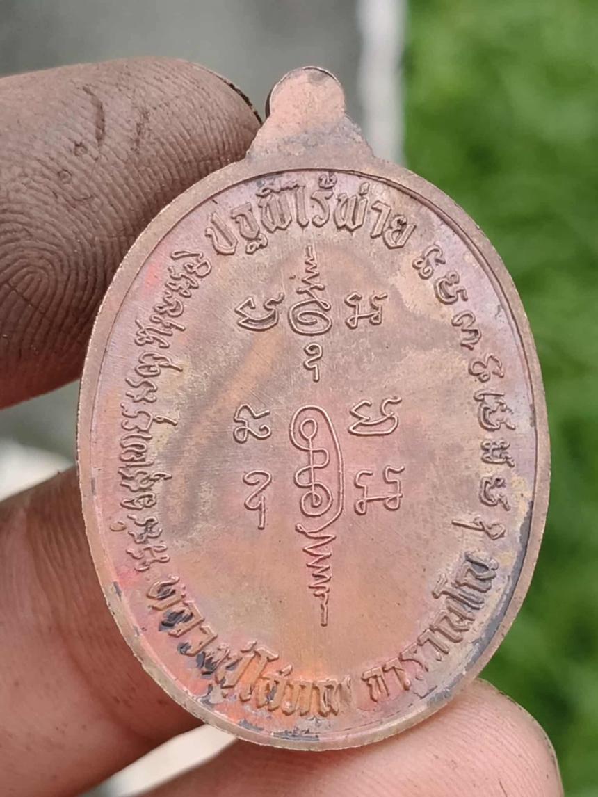 หลวงปู่โสภณ_จารุวณฺโณ วัดหลวงอรัญ อ.อรัญประเทศ จ.สระแก้ว