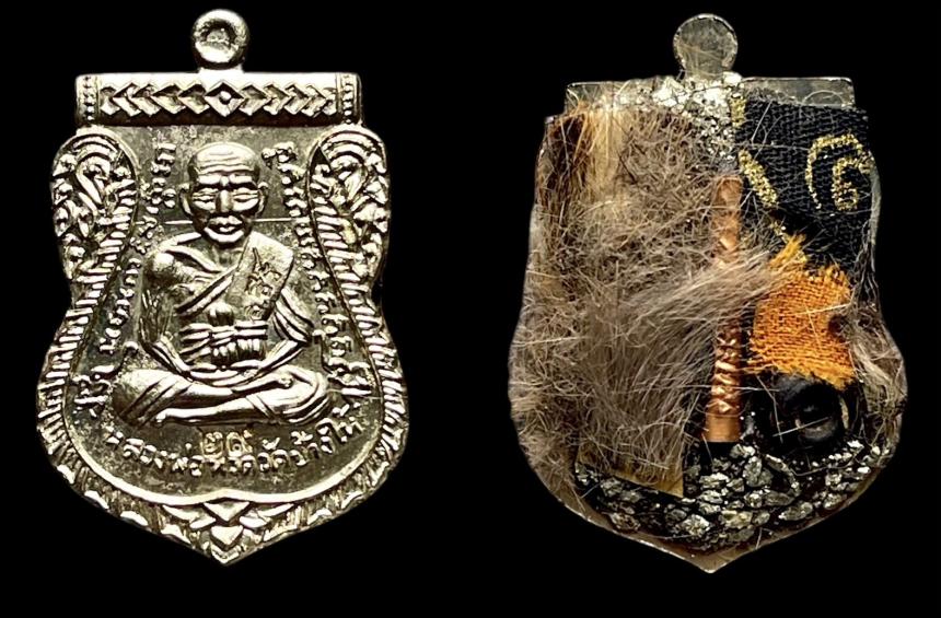 เหรียญเสมาหน้าเลื่อน หลวงพ่อทวด หลังอุดมวลสาร (รุ่นแรก) เปิดจองครับ