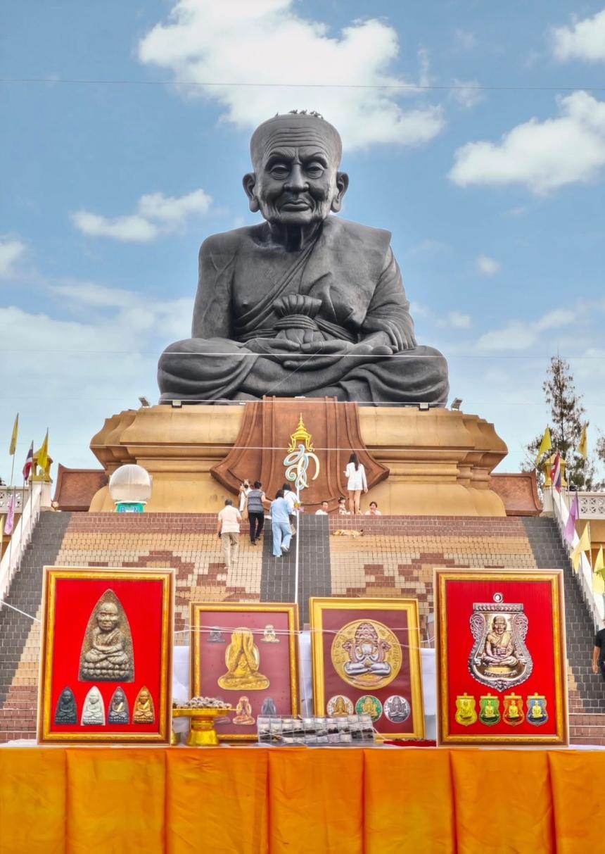 ตามรอยครู รุ่นแห่งประวัติศาสตร์ ตำนานแห่งหลวงปู่ทวด ที่มีพิธีเข้มขลังจนหาที่เปรียบมิได้