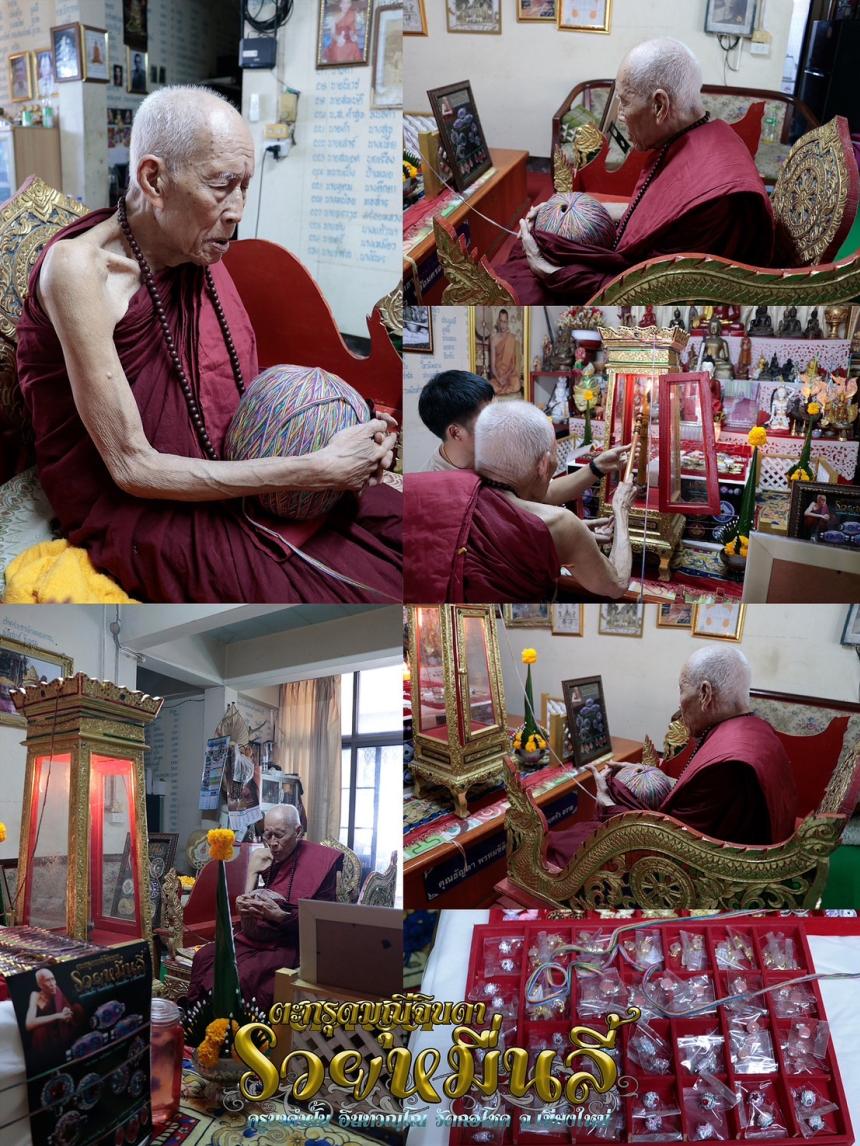 บาคำฝั้น อินทวณฺโณ วัดกอโชค อ.สันป่าตอง จ.เชียงใหม่ เปิดจองครับ